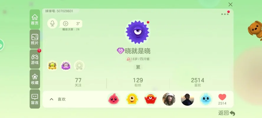 球球大作战养刺技巧全解析：提升游戏优势攻略