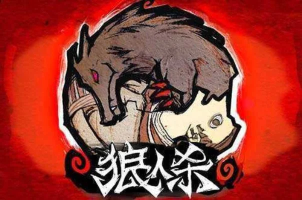狼人杀懒人攻略：掌握技巧轻松取胜