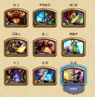 炉石传说卡牌合成攻略：经典、奖励、扩展包卡牌合成方法及获取建议
