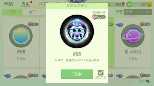 球球大作战卡时间技巧全解析