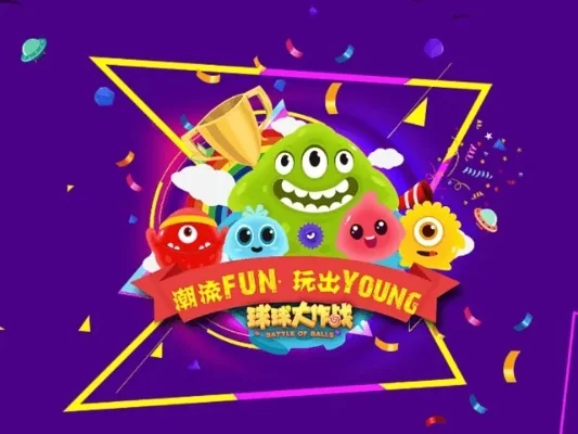 球球大作战流畅度提升技巧解析