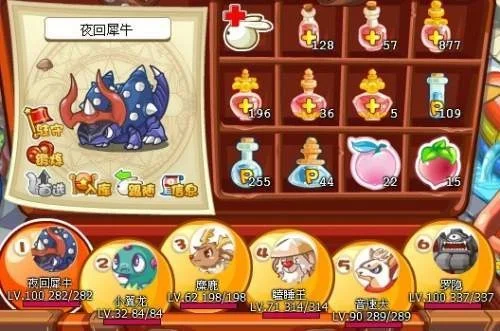 洛克王国稀有宠物获取攻略：活动获取、地图刷怪、直接捕捉技巧