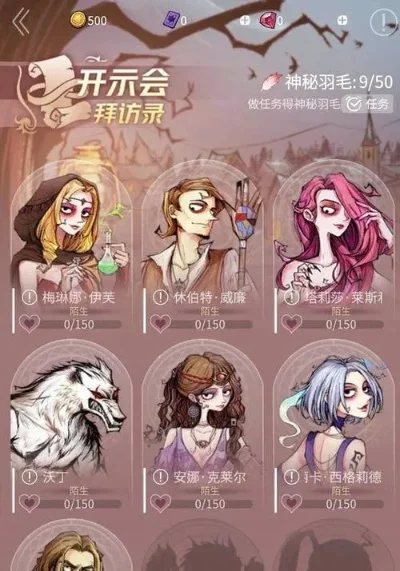 狼人杀面杀攻略：角色技能、游戏流程与胜率提升技巧