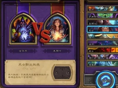 炉石传说烧手牌策略：牌组选择与实战技巧全解析