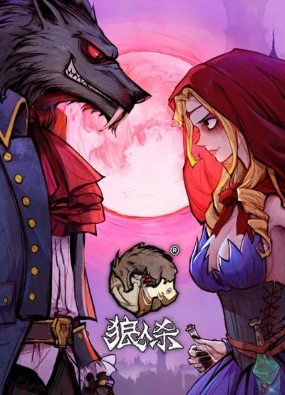 狼人杀发言技巧：赢得信任的冷静分析与策略