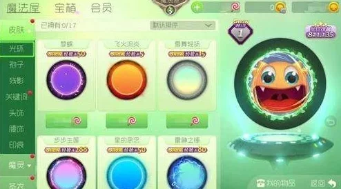 球球大作战设置14字符长名字技巧及个性化命名方法