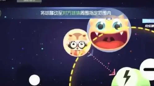球球大作战50V50团队协作攻略与胜策略