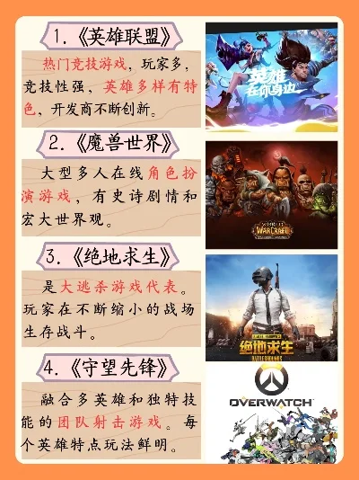 十大变形金刚游戏排行榜-变形金刚经典游戏全解析