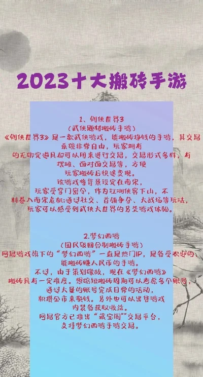 冒险网游搬砖手游排行榜-冒险网游搬砖手游推荐