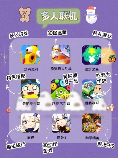 3ds联机游戏排行榜-3ds联机游戏推荐