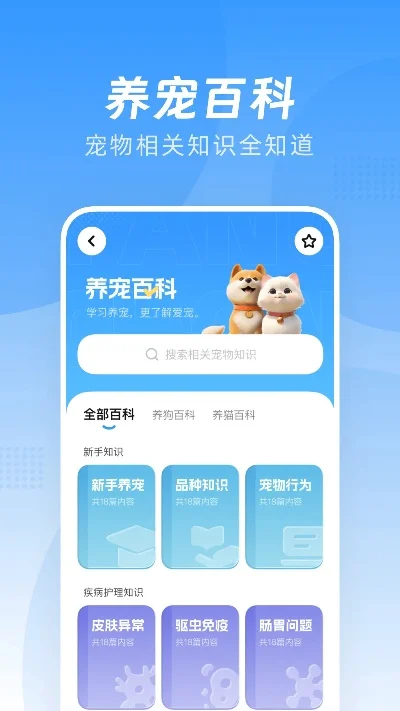 养成建设游戏手游排行榜-养成建设手游推荐