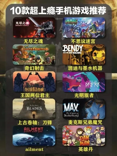 十大良心好玩的游戏推荐-良心好玩游戏推荐