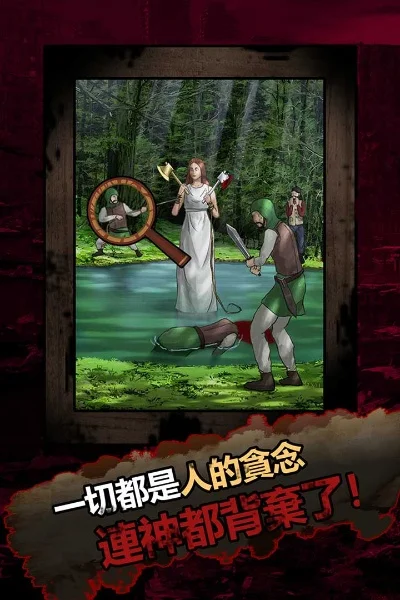 暗黑恐怖游戏手游排行榜-暗黑恐怖手游推荐指南