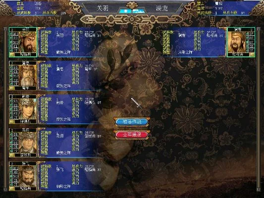 三国群英传5秘籍编号-三国群英传5秘籍大全