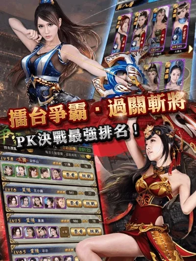 台湾卡牌游戏手游排行榜-台湾卡牌游戏推荐