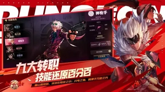 18183手游dnf-探索DNF虚拟奇境