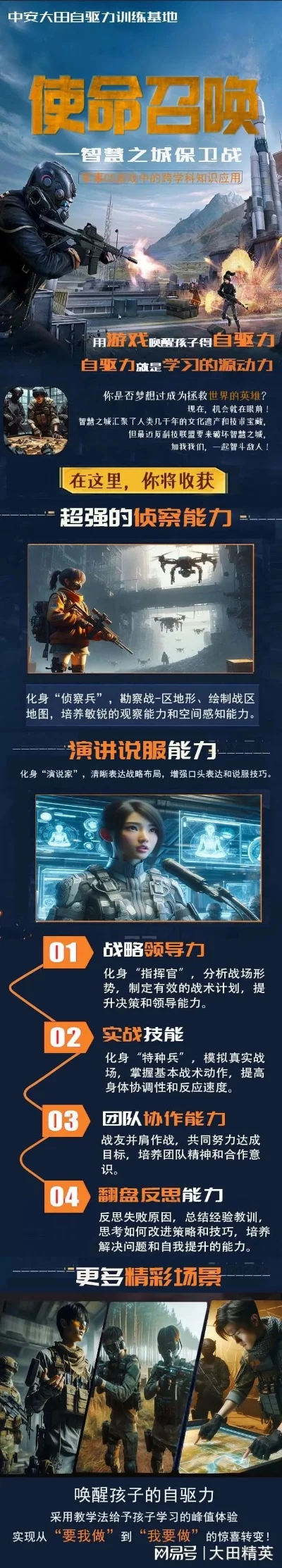 使命召唤手游特效排行榜-使命召唤手游特效排行