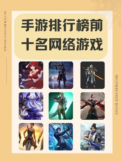 二维游戏手游排行榜前十-二维游戏手游旅行排行