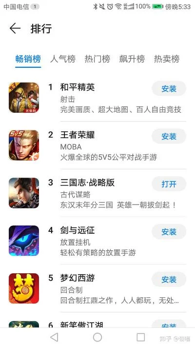 即战策略手游排行榜最新-即战策略手游排行