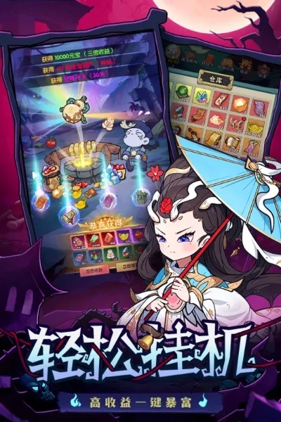 挂机游戏排行榜手游推荐-轻松休闲挂机游戏推荐