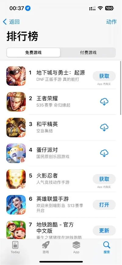 动作手机游戏排行榜排名-动作游戏排行榜解析
