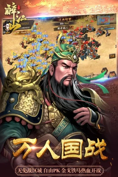万人国战类型手游排行榜-国战手游巅峰榜