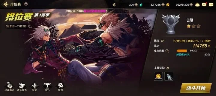 dnf手游如何卡账号-dnf手游高效游戏策略