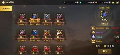 dnf 手游幻魔武器-DNF手游幻魔武器详解