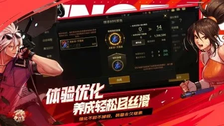 dnf手游3d版汉化-DNF手游3D版汉化成功