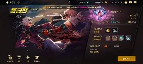 dnf手游韩服毕业号-韩服毕业号打造之路
