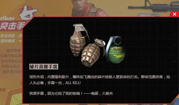 cf手游十大爆笑手雷-cf手游爆笑手雷盘点