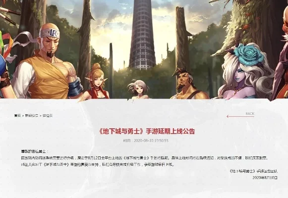 dnf手游鸽子怎么玩-鸽子玩家生存指南