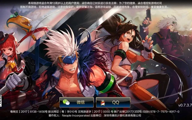dnf怀旧手游120-DNF怀旧手游重返冒险