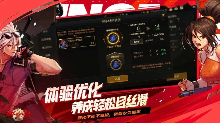 dnf手游联网靠谱吗-DNF手游联网稳定性分析