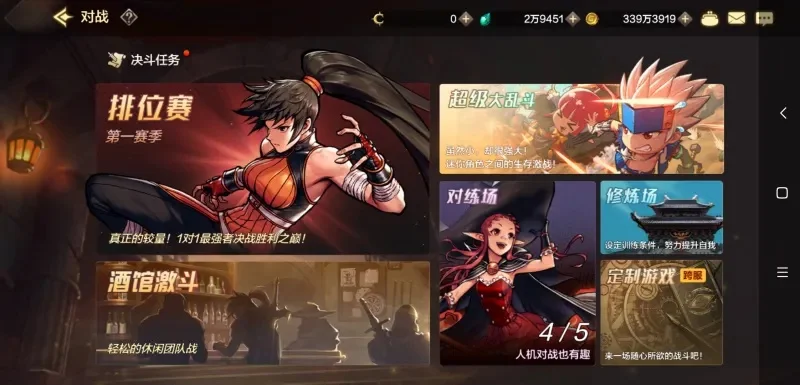 dnf手游武斗怎么样-DNF手游武斗系统详解