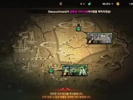 dnf手游韩高级区域-韩服高级区域冒险挑战