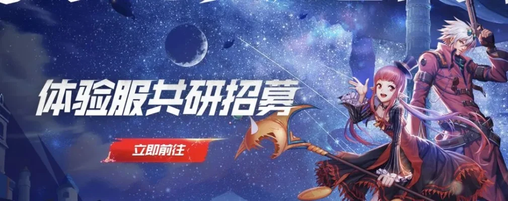 dnf手游激活码怎么-dnf激活码获取攻略