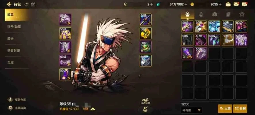 dnf手游哪些加抗魔-dnf手游加抗魔途径