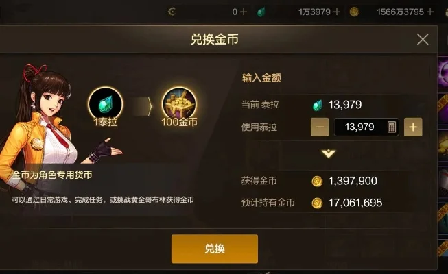 dnf手游金团怎么坐-提升实力加入金团