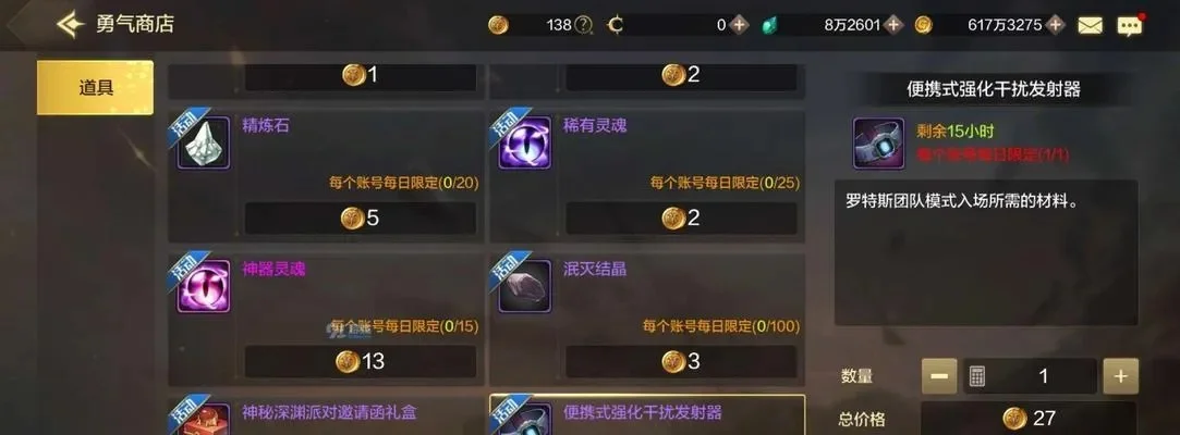 dnf手游宠物改属性-DNF手游宠物改属性攻略