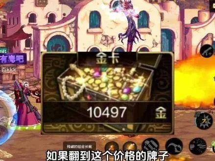 dnf手游念珠真武器-dnf念珠真武器全攻略