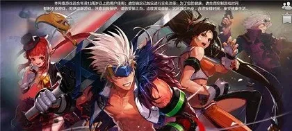dnf手游职业ss套-DNF手游职业SS套进阶指南
