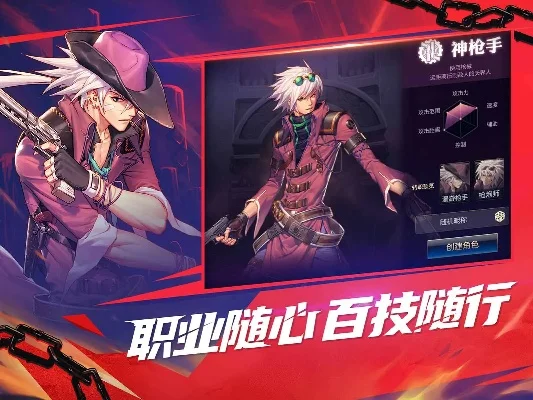 dnf手游阿拉德酷跑