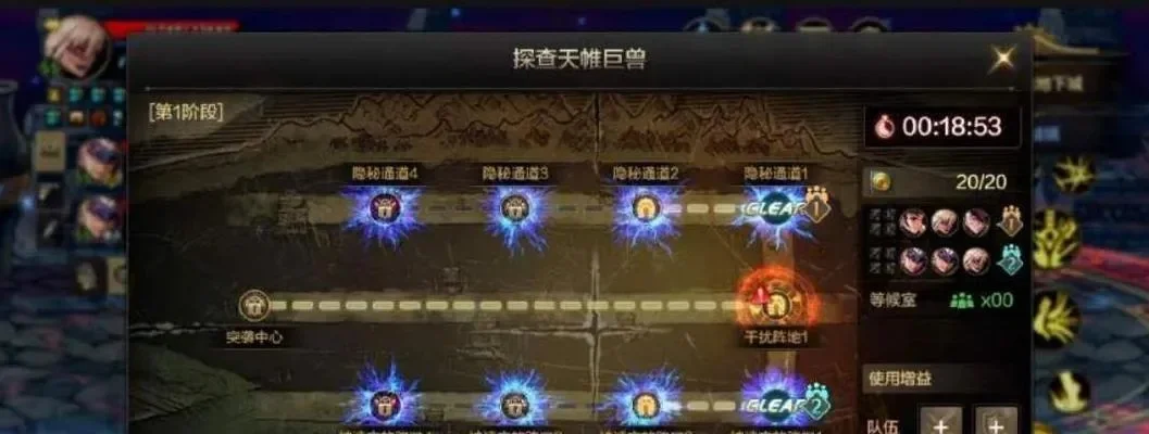 dnf手游打塔怎样进-DNF手游打塔进阶指南