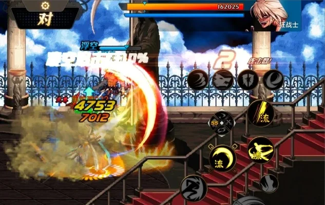 dnf手游漫游pvp