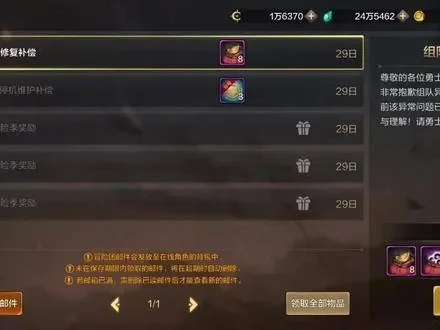 dnf手游跳任务等级-dnf手游跳任务等级攻略