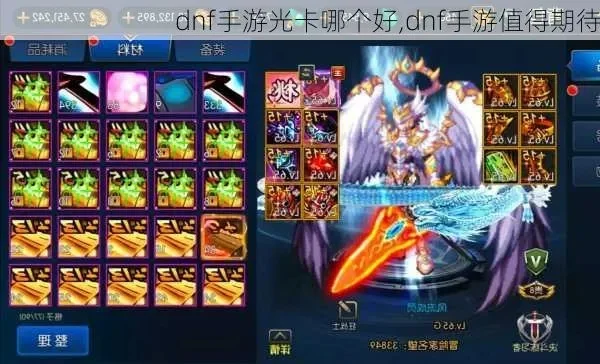 dnf手游哪里出光卡-DNF手游光卡获取攻略