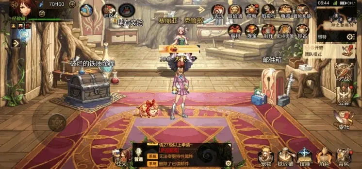 dnf手游韩搬砖奇迹-韩服搬砖财富密码