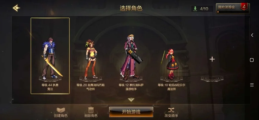 dnf手游没增益时装-手游缺失增益时装