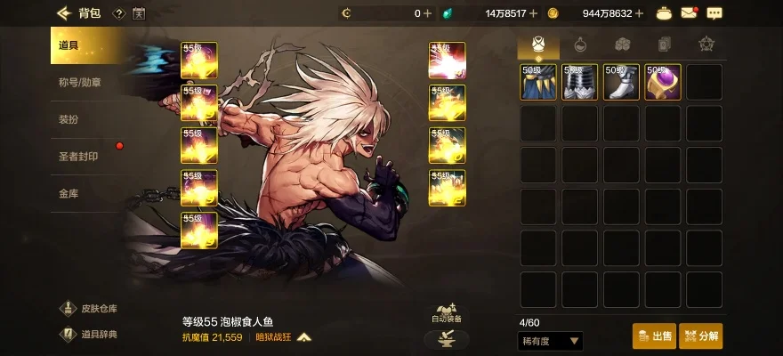 dnf手游武神遗迹套-武神遗迹套传奇之旅